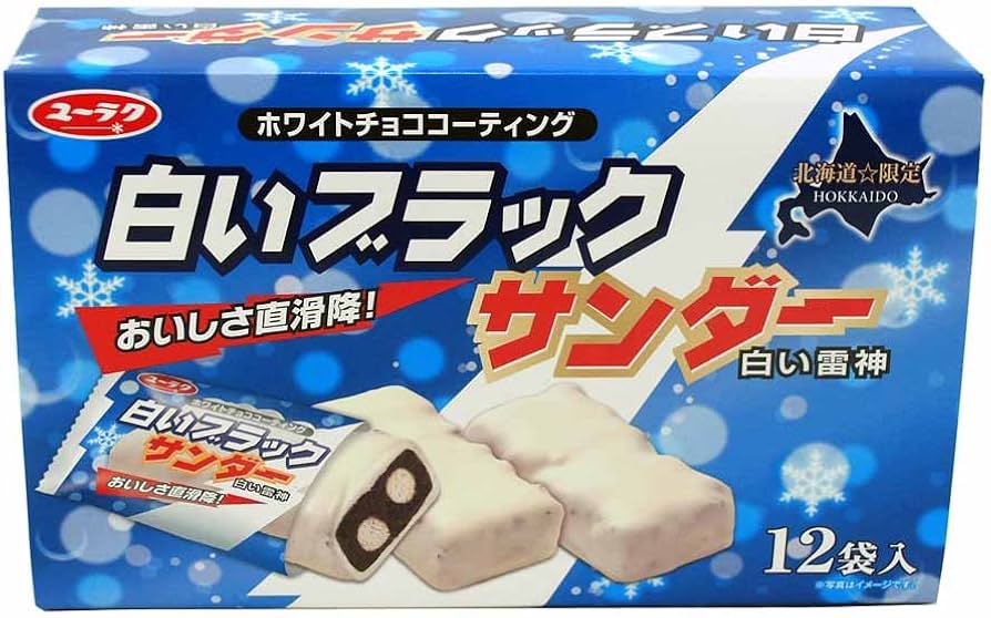 Where can I buy White Thunder chocolate easily (Find online stores and local shops stocking it right now)