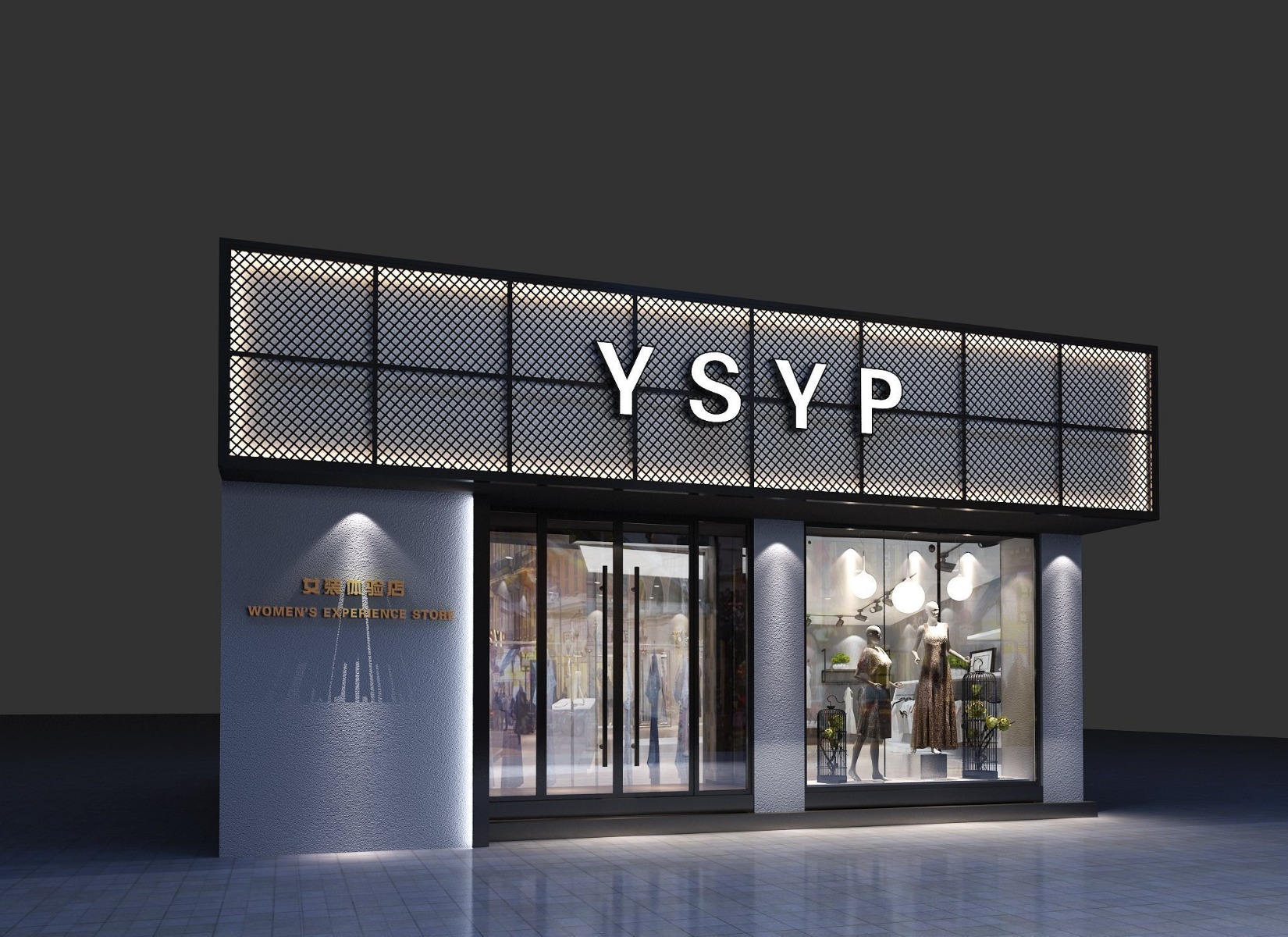 What makes a truly great window display designer? (Learn the top qualities for creating stunning shopfronts)