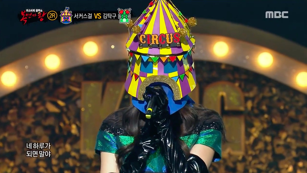 When exactly did Blackpink Rose went on Mask Singer? Heres the confirmed air date and performance!