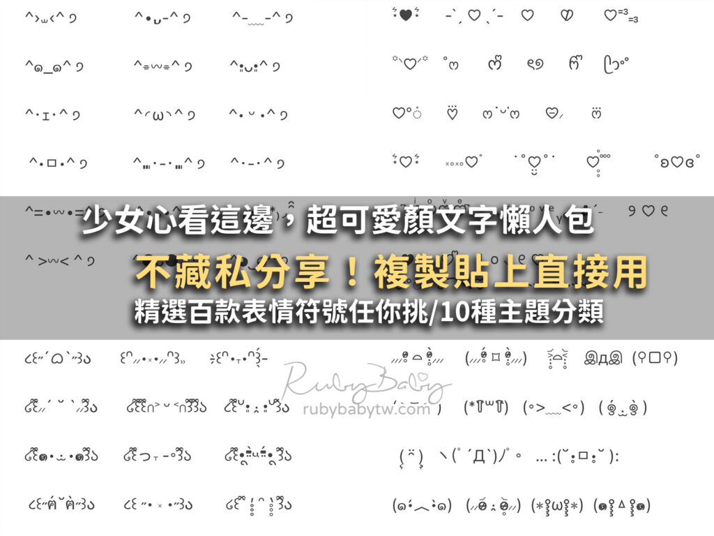 无任何符号表情或额外说明文字
